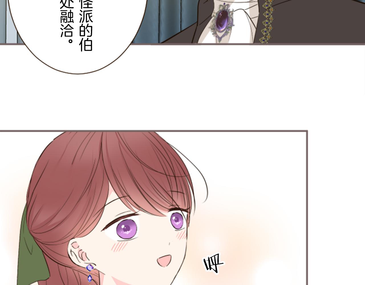 第109话 改良版魔法药(1/3)-第117话