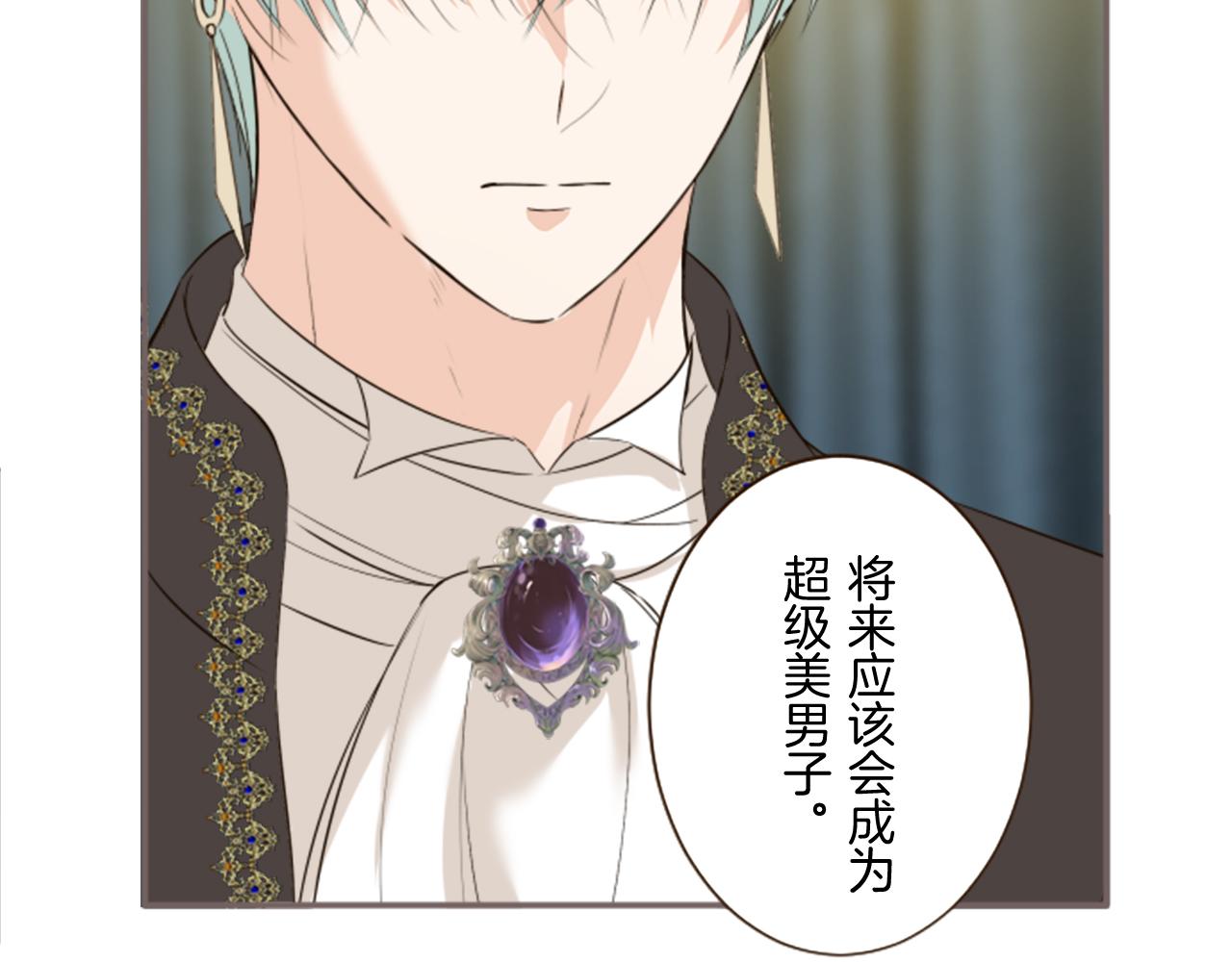 第109话 改良版魔法药(1/3)-第117话