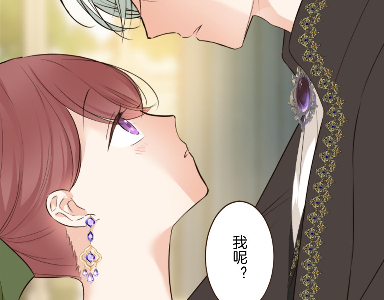 第109话 改良版魔法药(1/3)-第117话