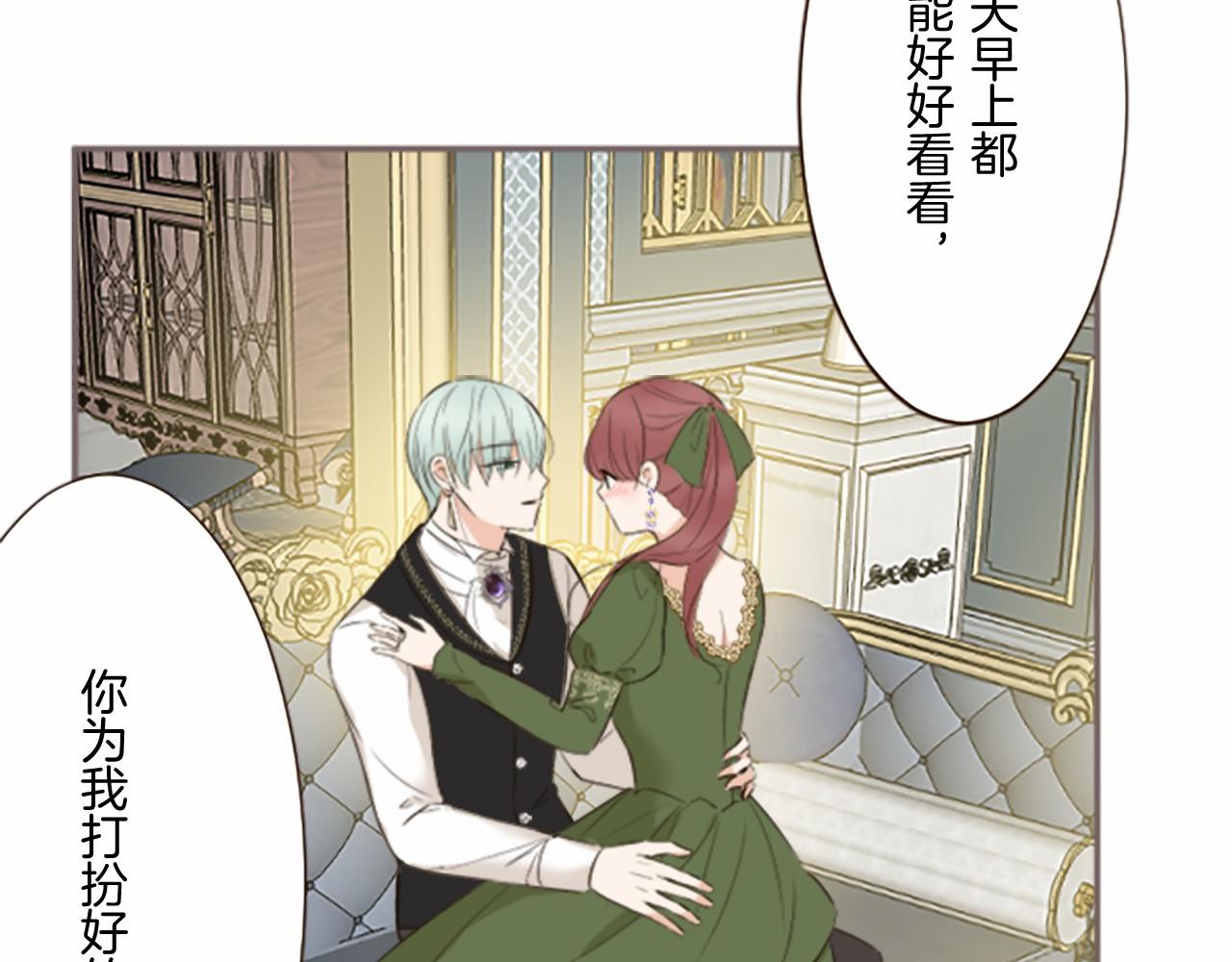 第109话 改良版魔法药(1/3)-第117话