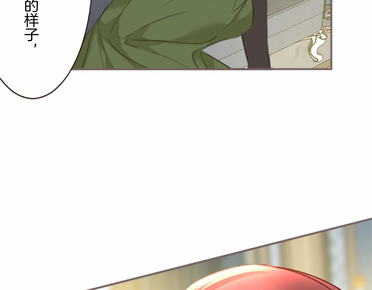 第109话 改良版魔法药(1/3)-第117话