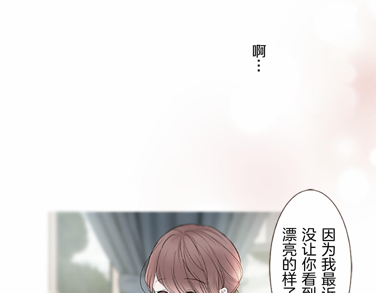 第109话 改良版魔法药(1/3)-第117话