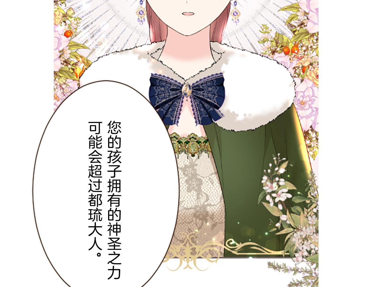 第109话 改良版魔法药(1/3)-第117话