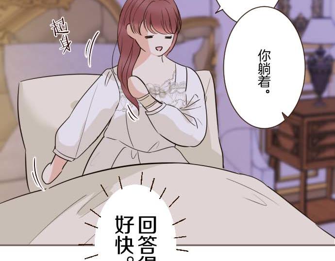 第111话 极度不安(1/3)-第119话