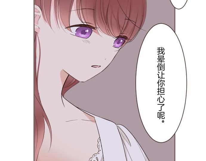 第111话 极度不安(1/3)-第119话