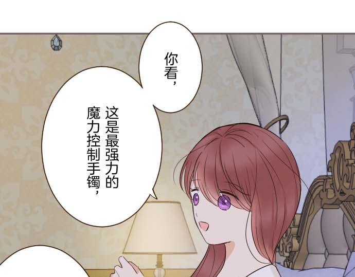 第111话 极度不安(1/3)-第119话