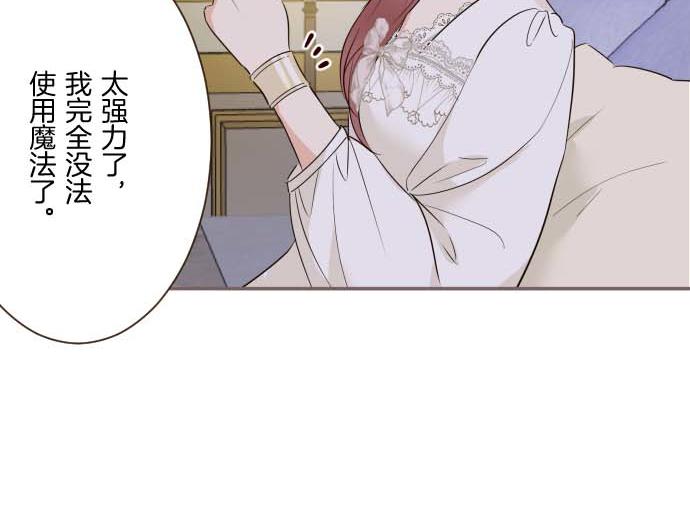 第111话 极度不安(1/3)-第119话