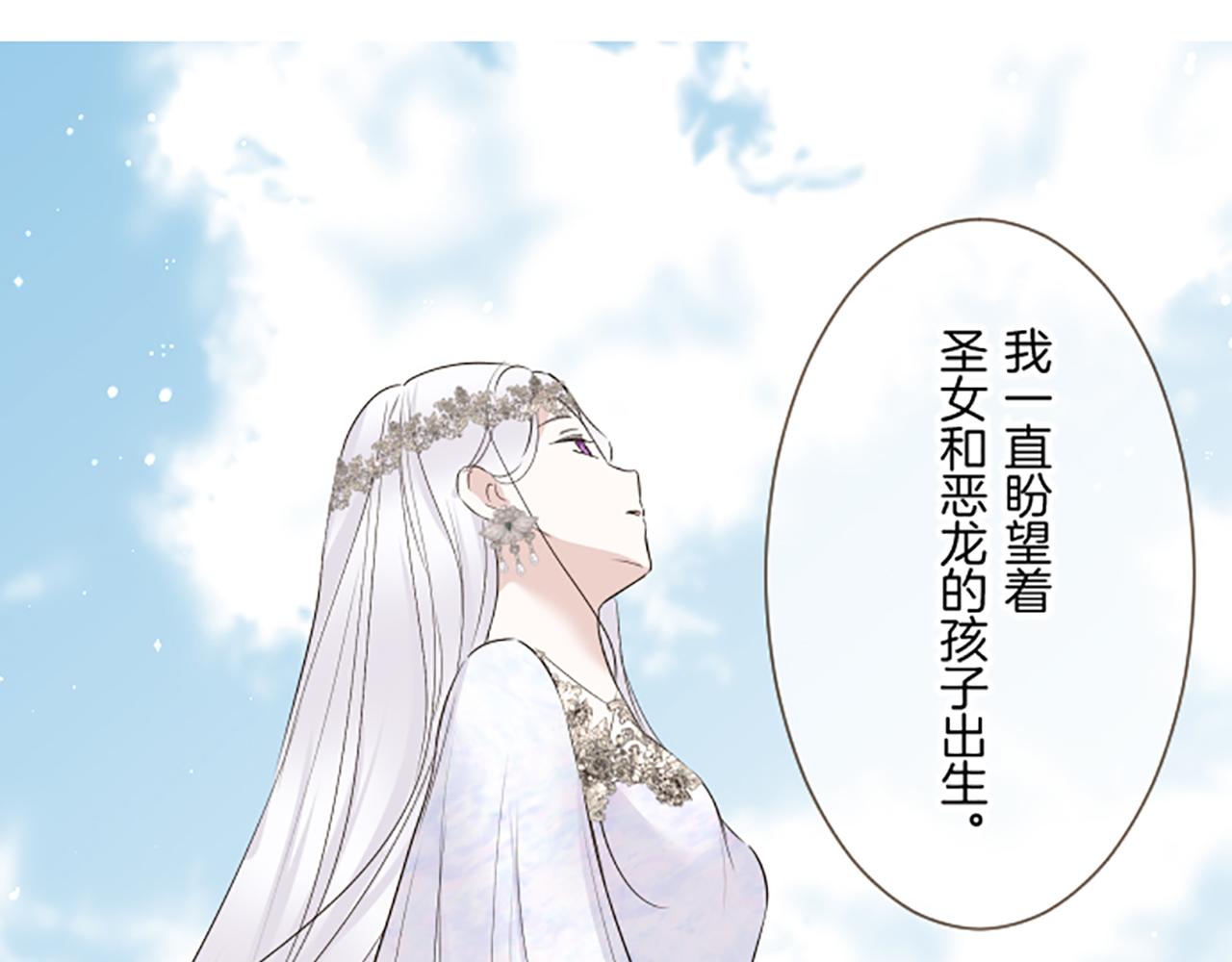 第111话 极度不安(1/3)-第119话