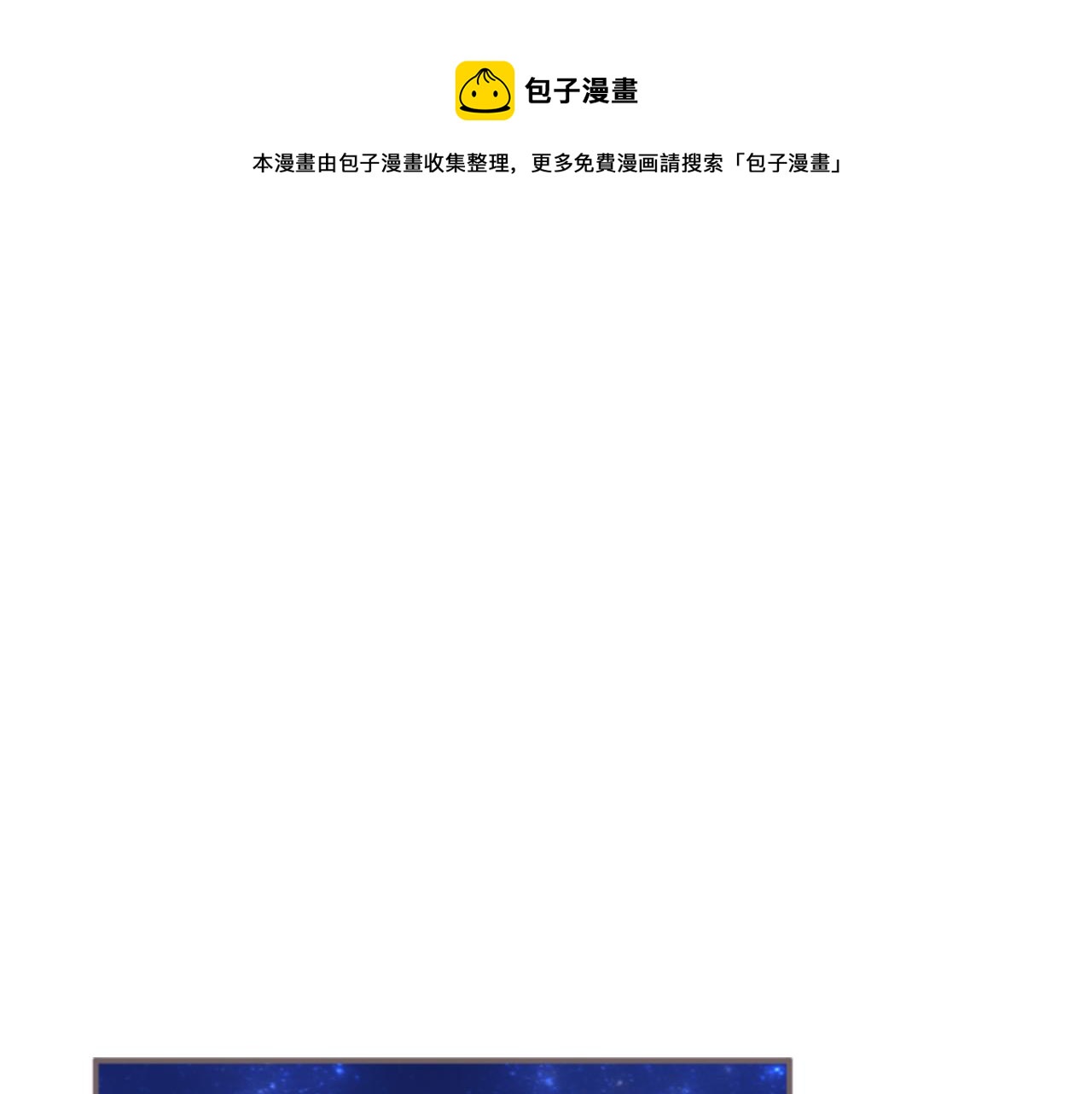 第13话 你是主人吗？(1/3)-第13话