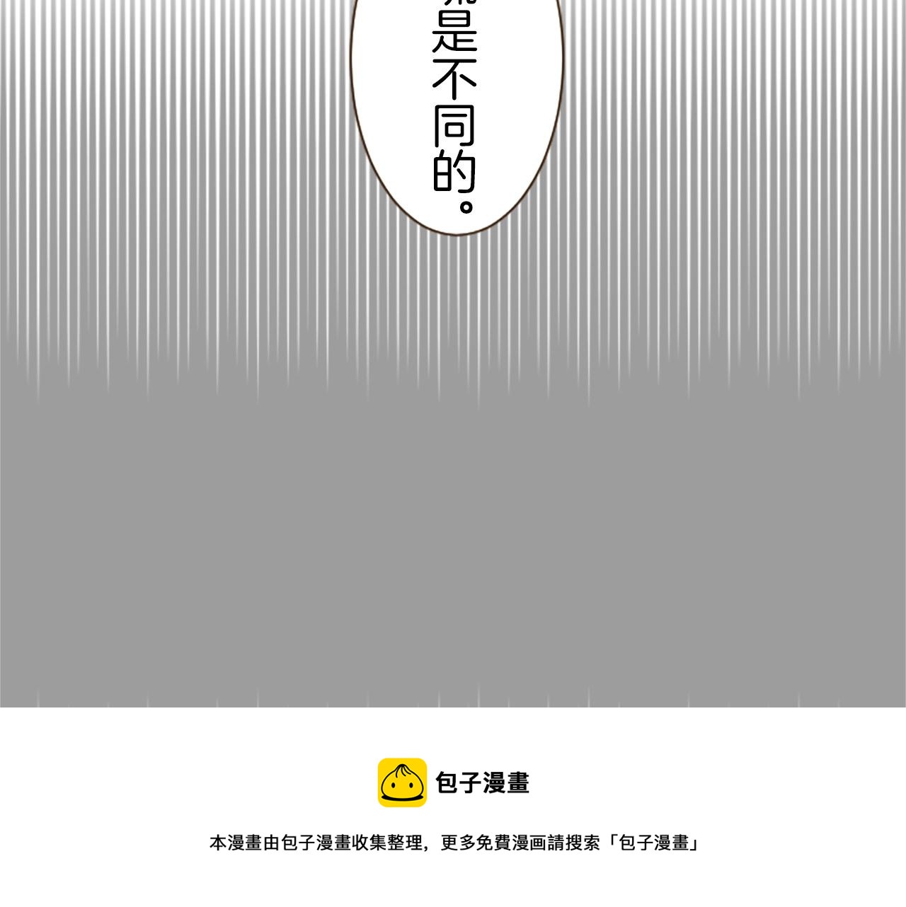 第13话 你是主人吗？(1/3)-第13话