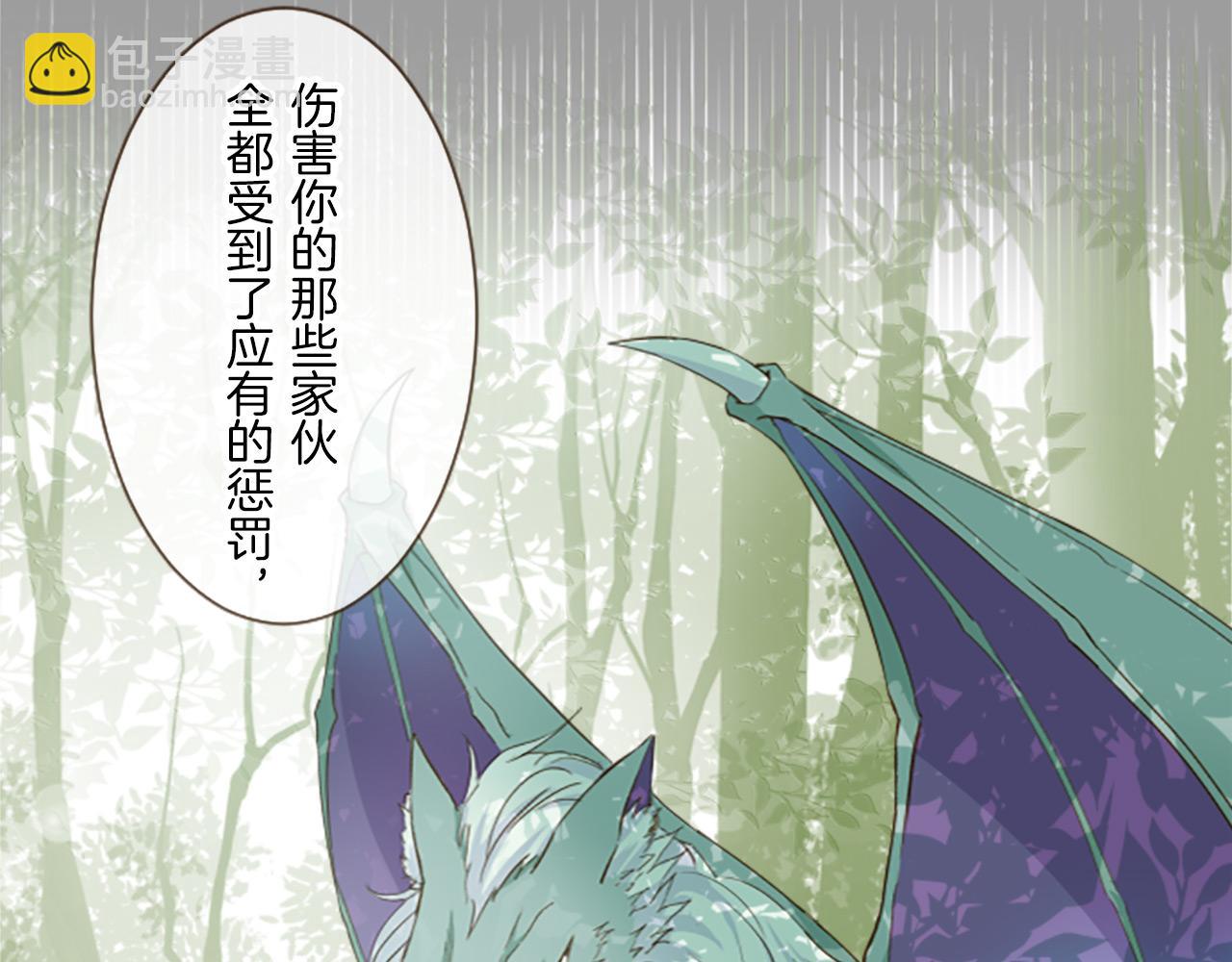 第13话 你是主人吗？(1/3)-第13话