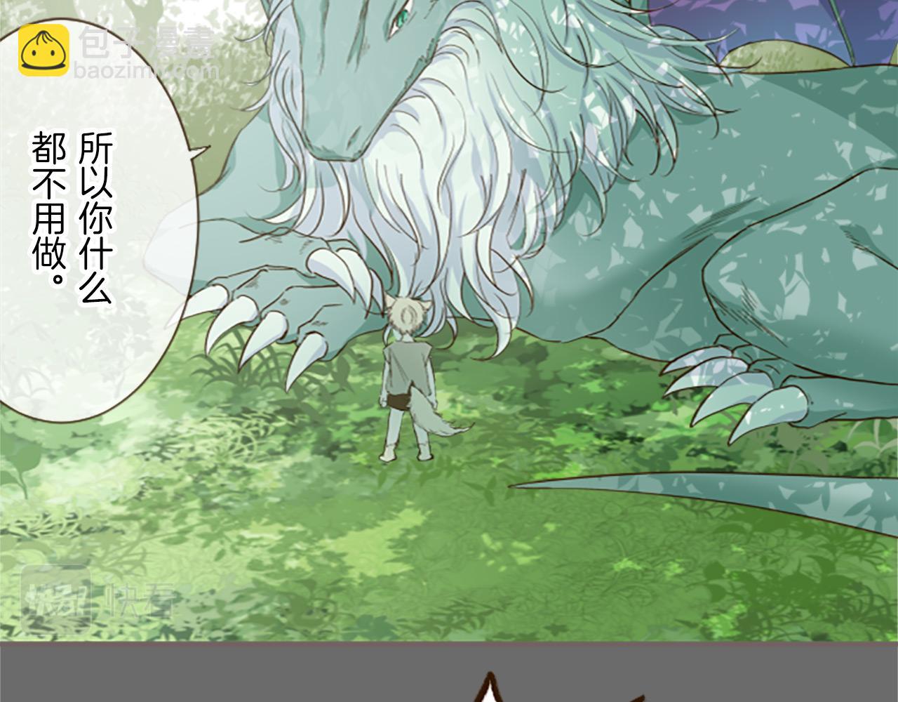 第13话 你是主人吗？(1/3)-第13话