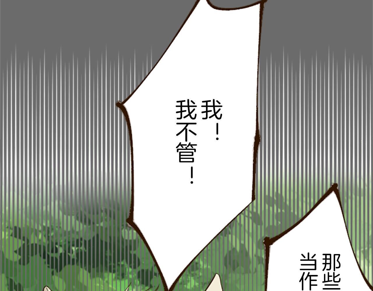 第13话 你是主人吗？(1/3)-第13话