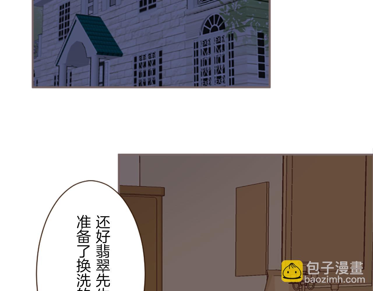 第13话 你是主人吗？(1/3)-第13话