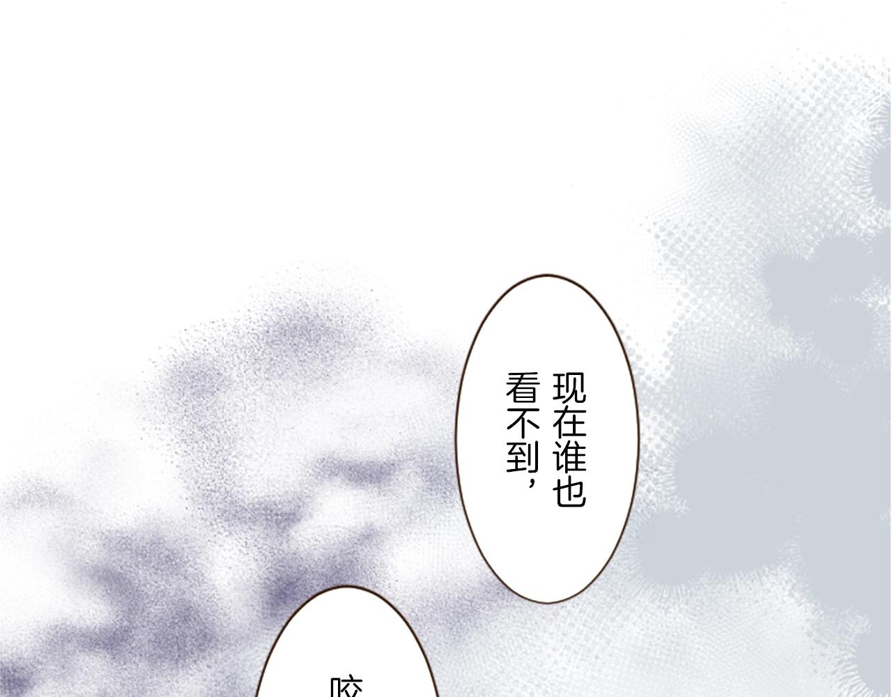 第13话 你是主人吗？(1/3)-第13话