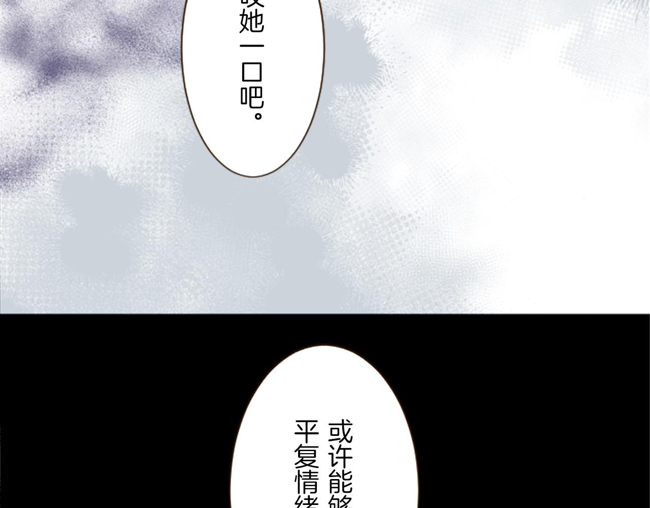 第13话 你是主人吗？(1/3)-第13话