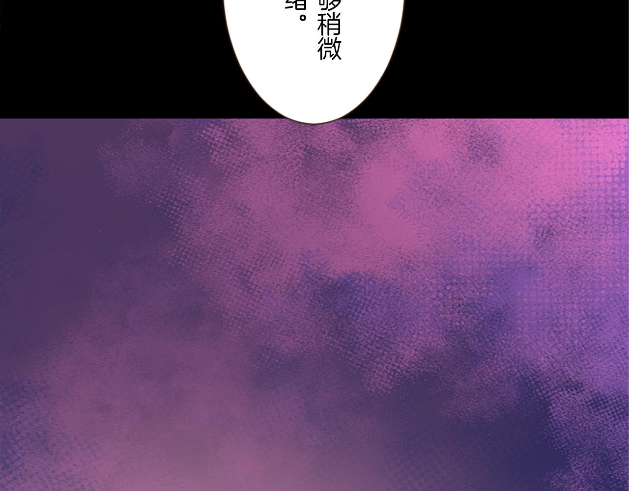 第13话 你是主人吗？(1/3)-第13话