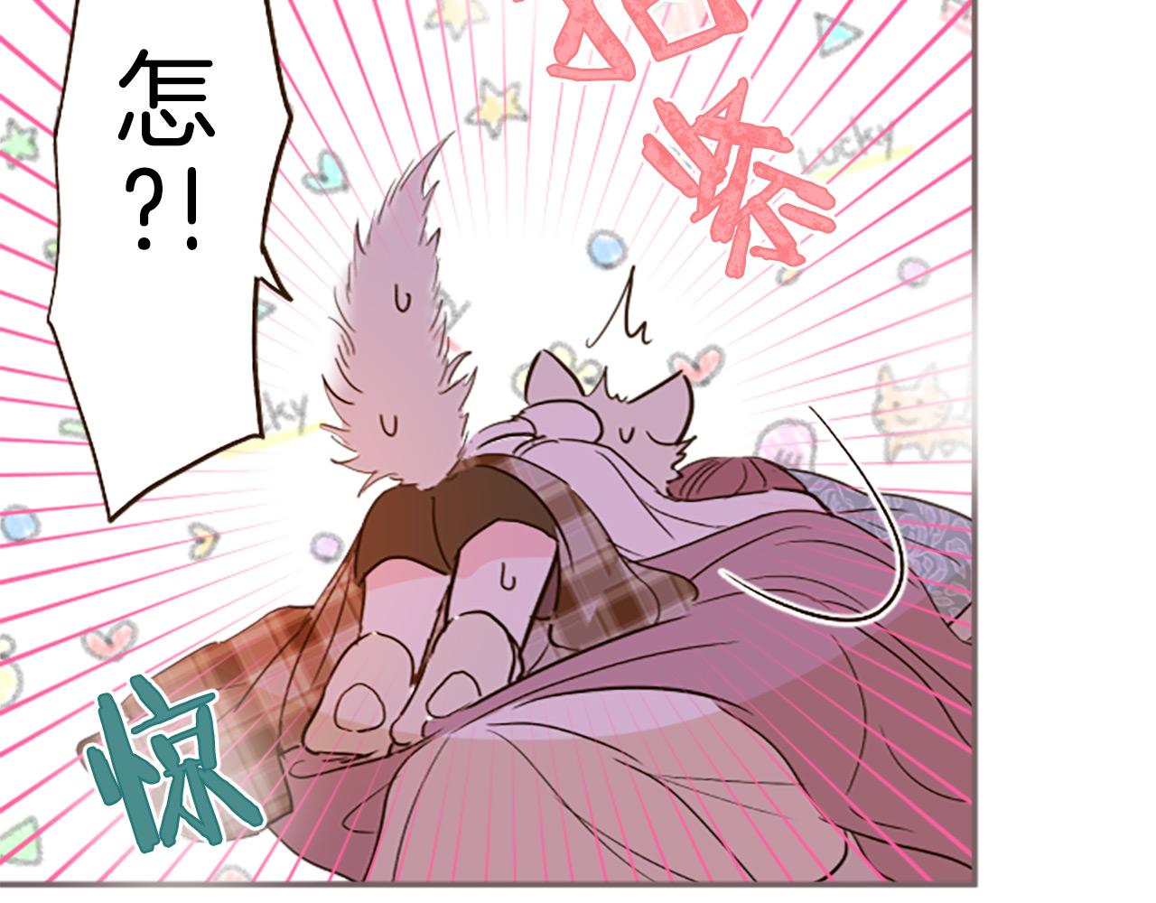 第13话 你是主人吗？(1/3)-第13话