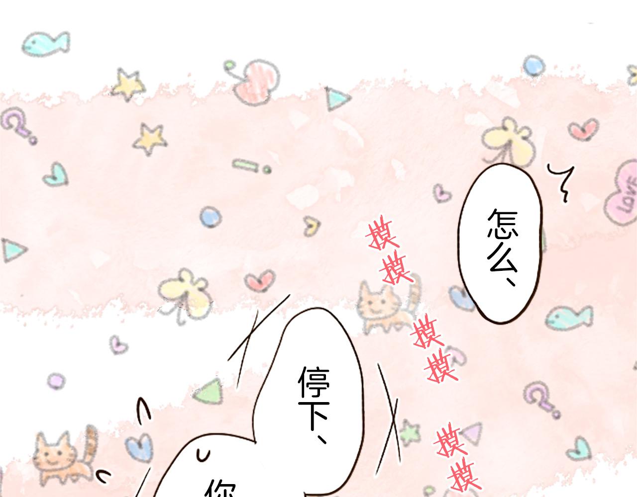 第13话 你是主人吗？(1/3)-第13话