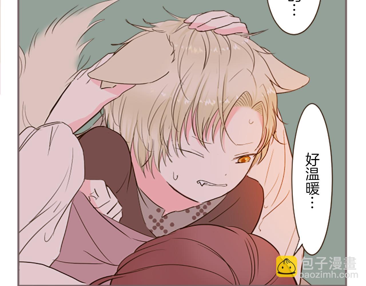 第13话 你是主人吗？(1/3)-第13话