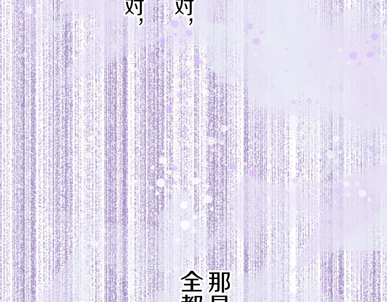 第13话 你是主人吗？(1/3)-第13话