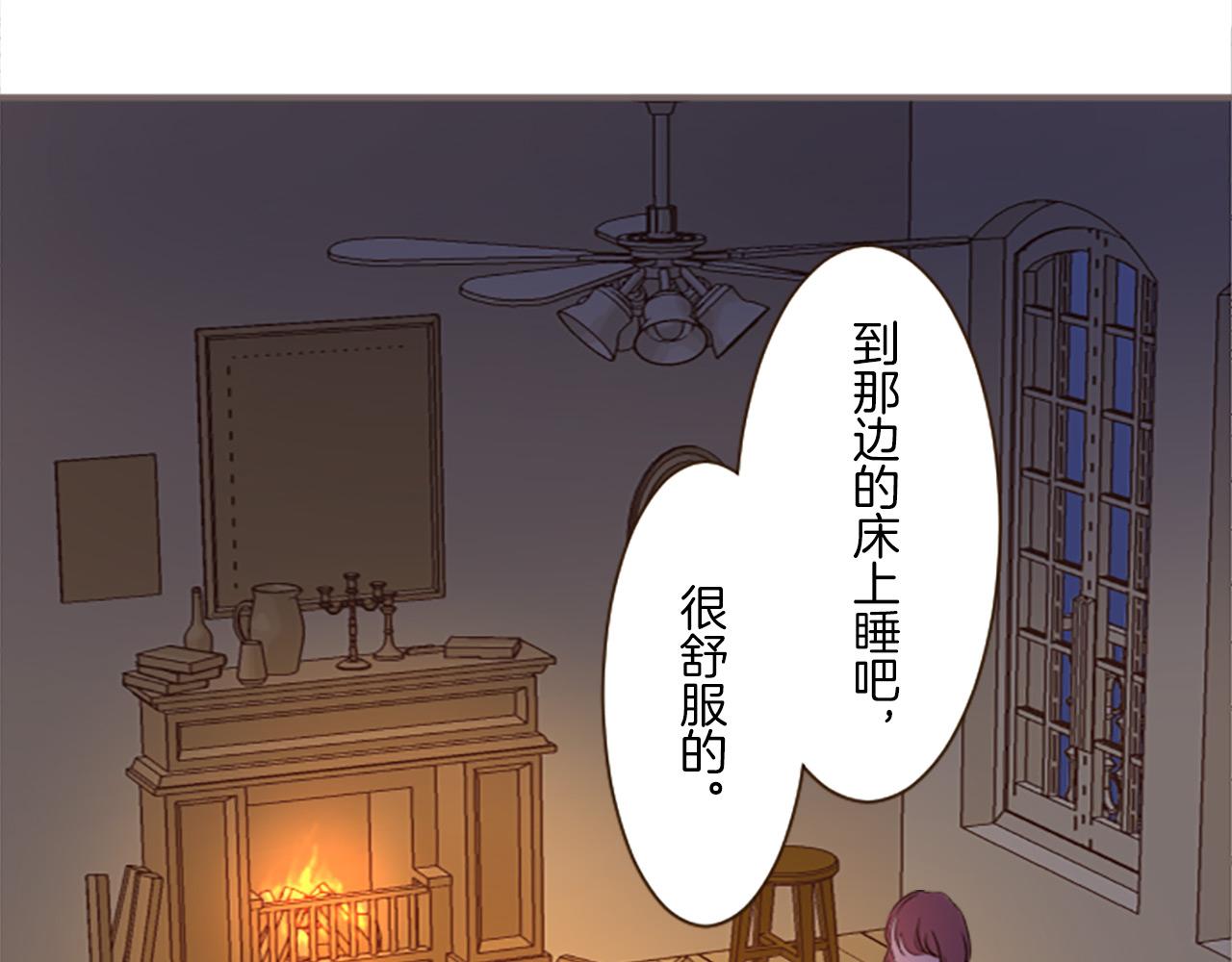 第13话 你是主人吗？(1/3)-第13话