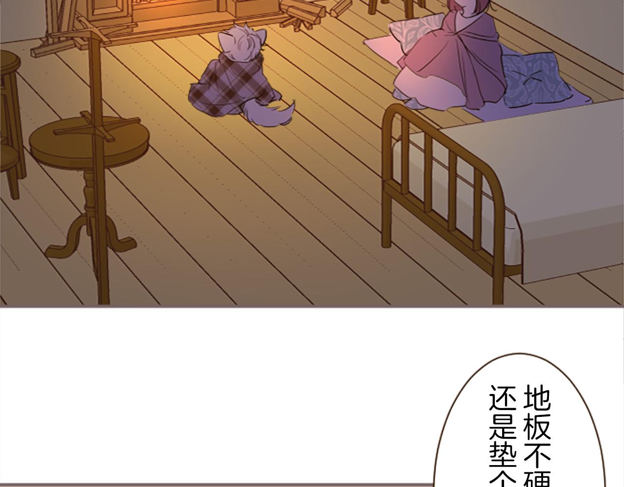 第13话 你是主人吗？(1/3)-第13话