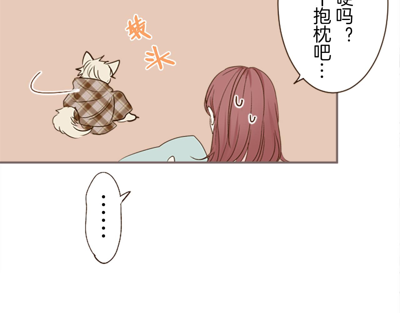 第13话 你是主人吗？(1/3)-第13话