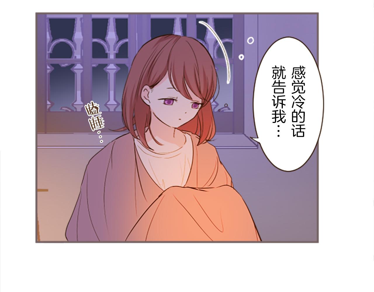 第13话 你是主人吗？(1/3)-第13话