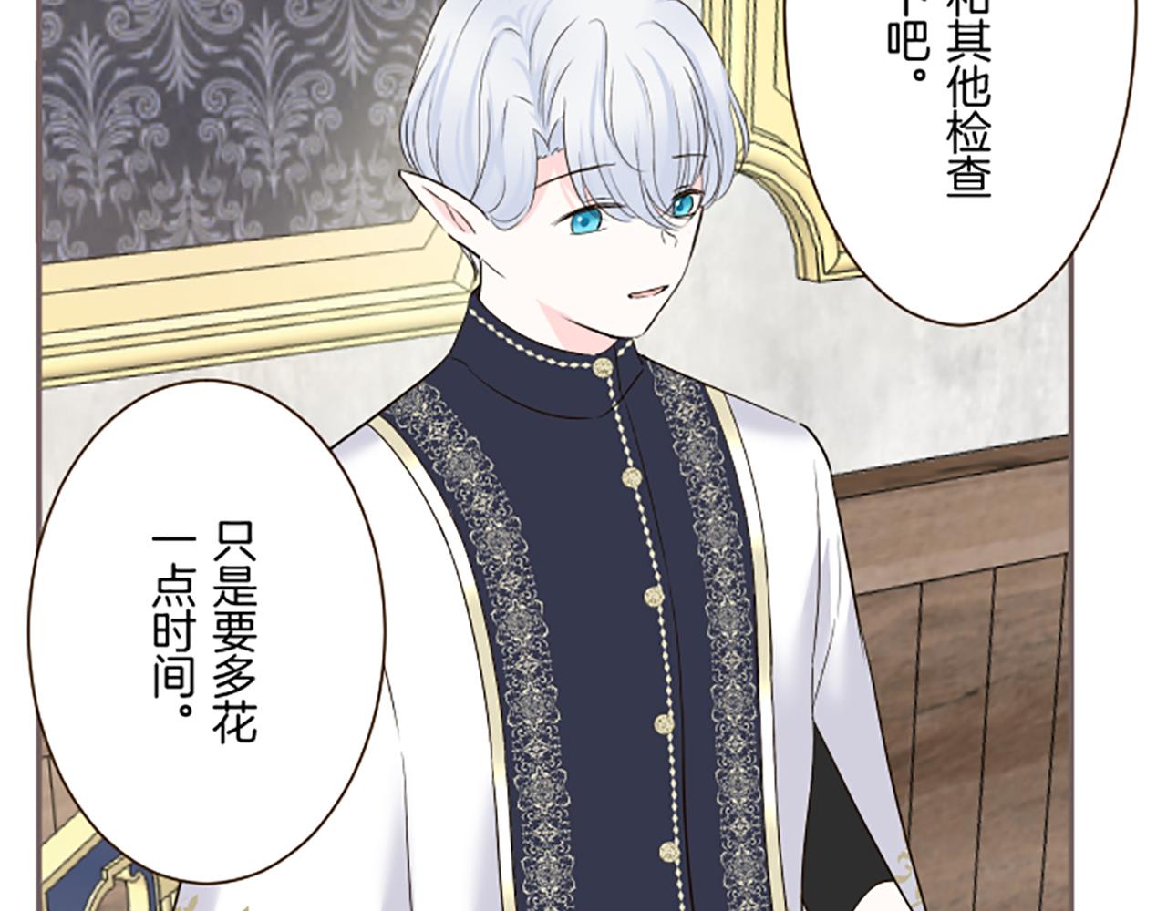 第113话 解开心结(1/3)-第121话