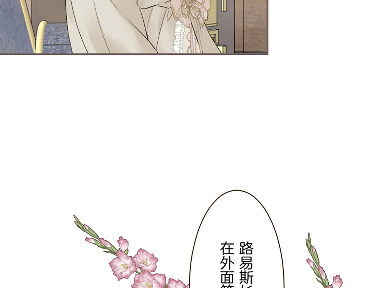 第113话 解开心结(1/3)-第121话