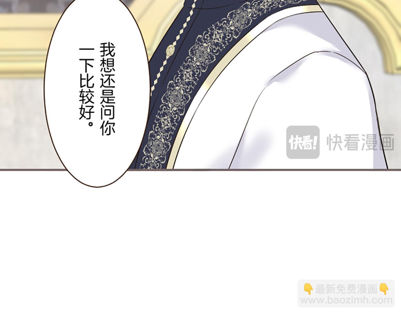 第113话 解开心结(1/3)-第121话