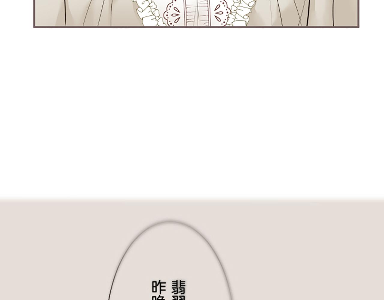 第113话 解开心结(1/3)-第121话