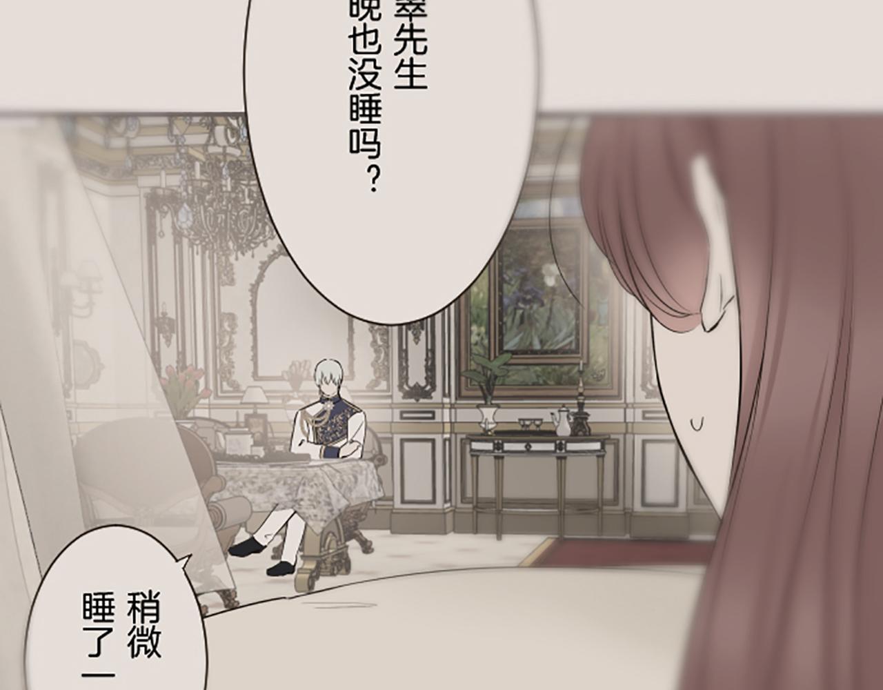 第113话 解开心结(1/3)-第121话