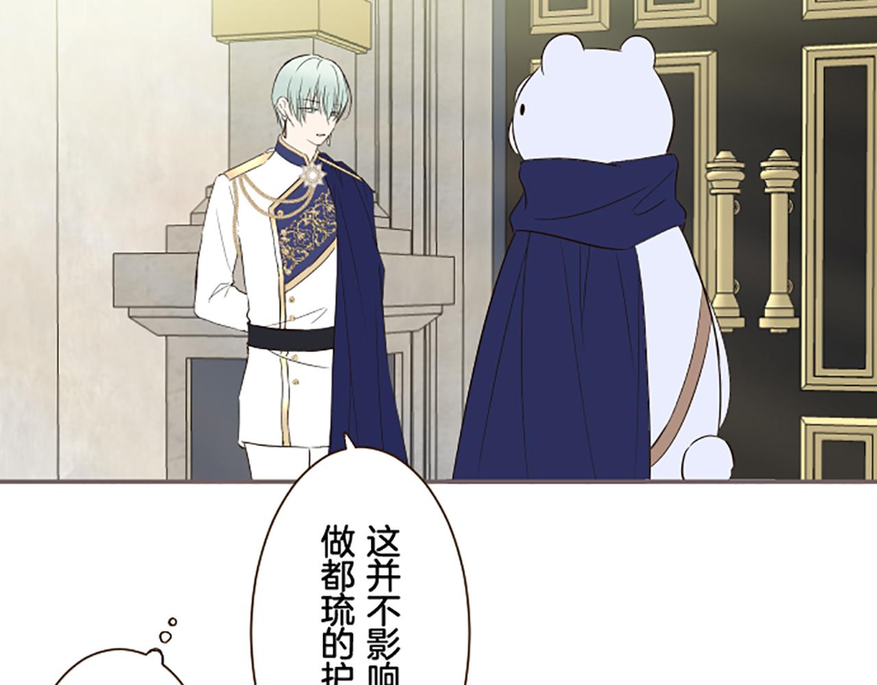 第113话 解开心结(1/3)-第121话