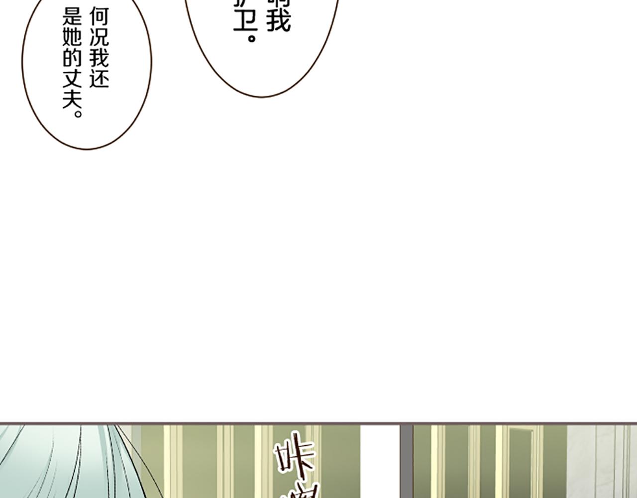 第113话 解开心结(1/3)-第121话