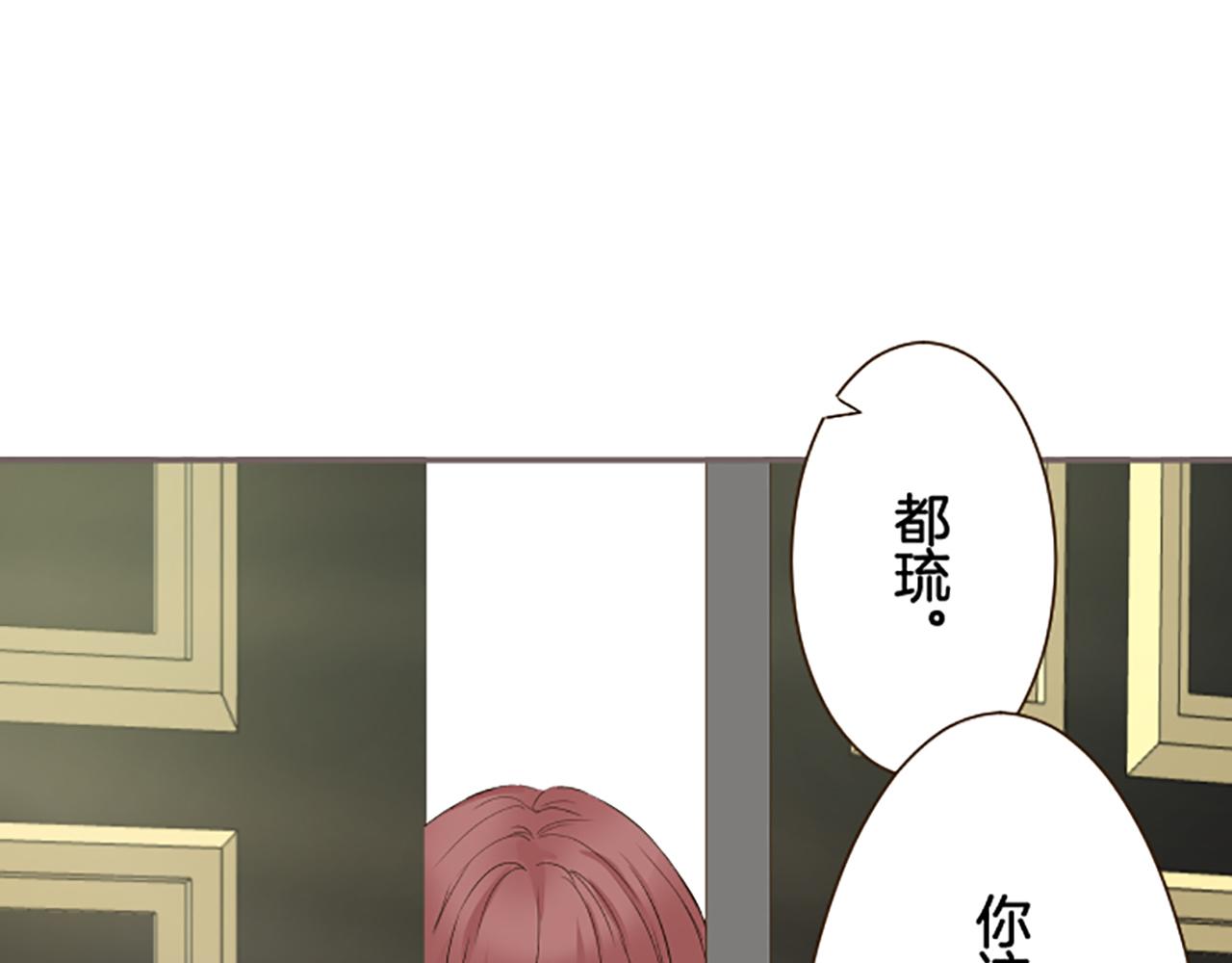 第113话 解开心结(1/3)-第121话