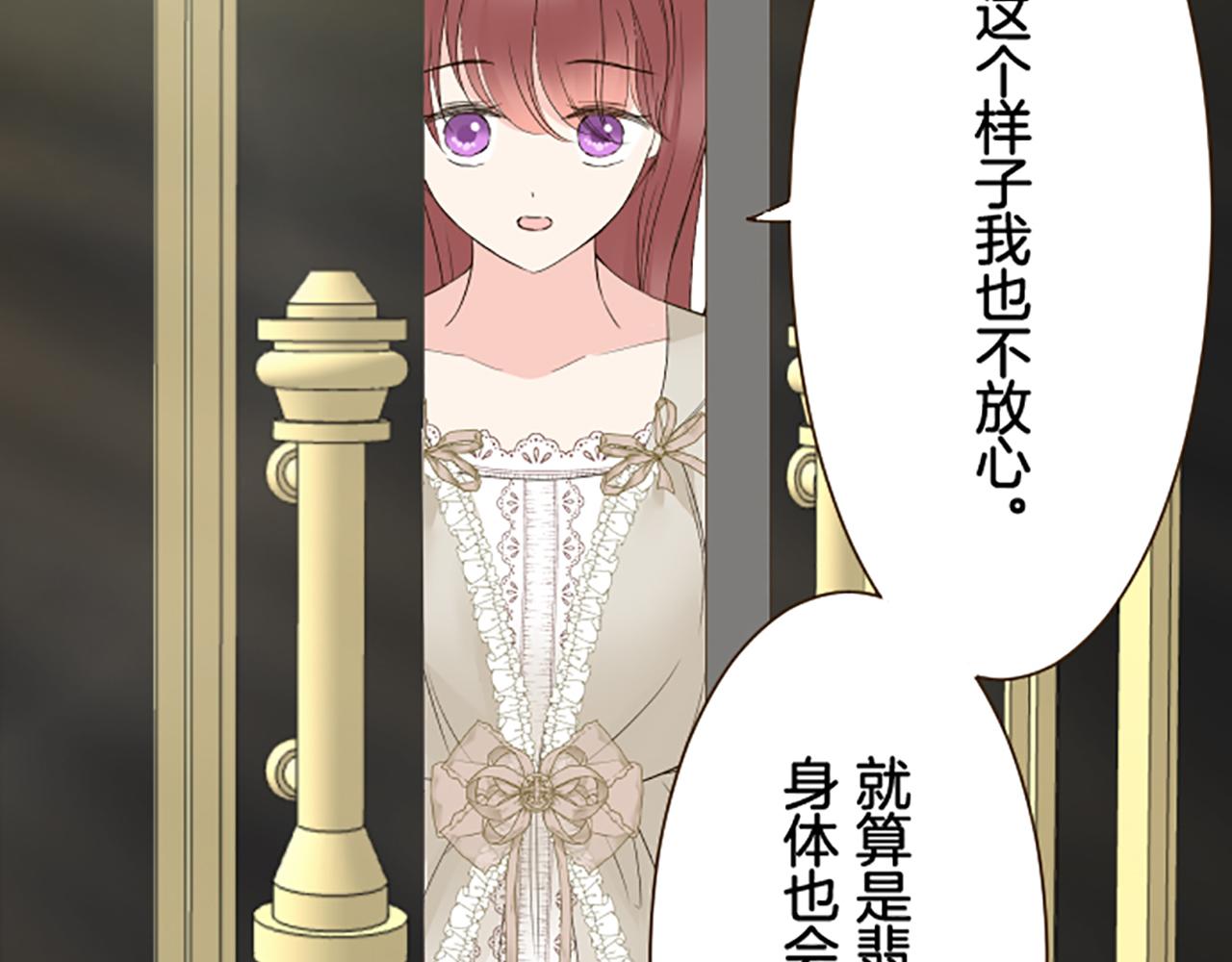 第113话 解开心结(1/3)-第121话