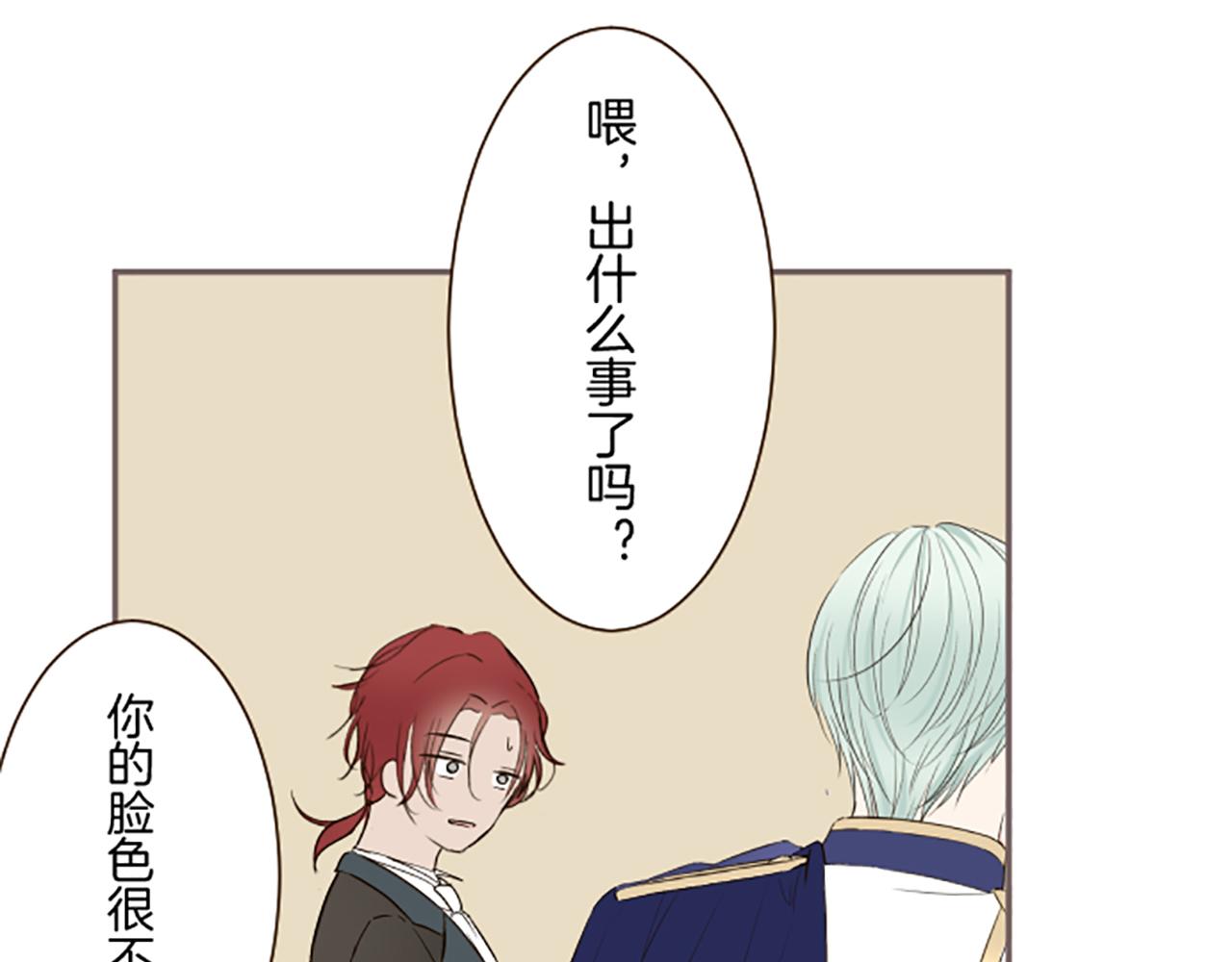 第113话 解开心结(1/3)-第121话