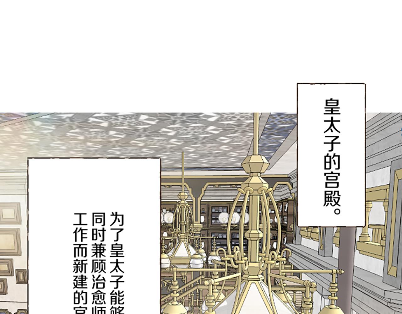 第113话 解开心结(1/3)-第121话