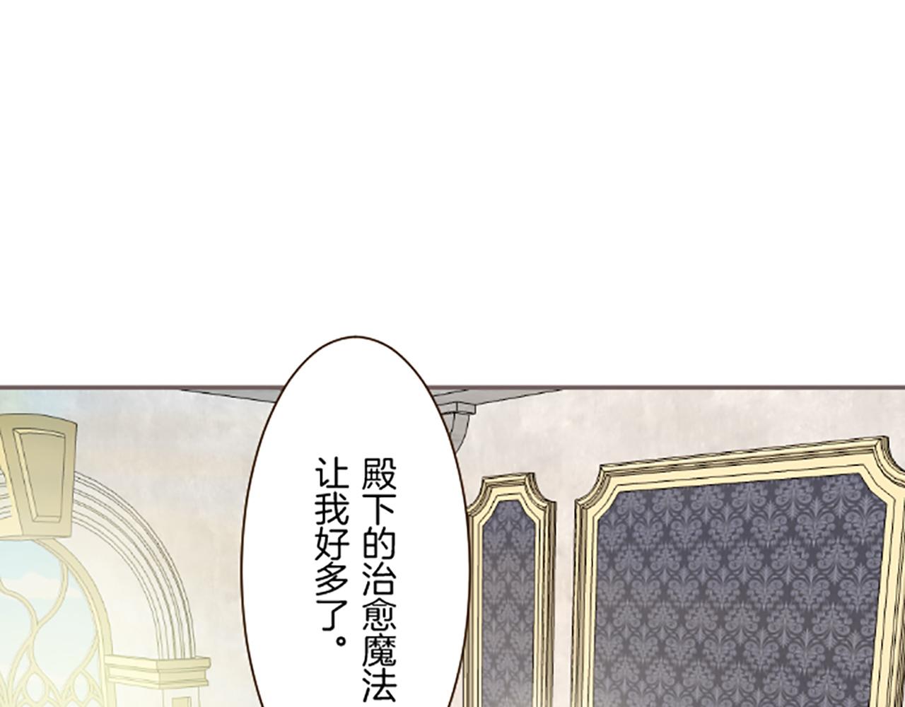 第113话 解开心结(1/3)-第121话