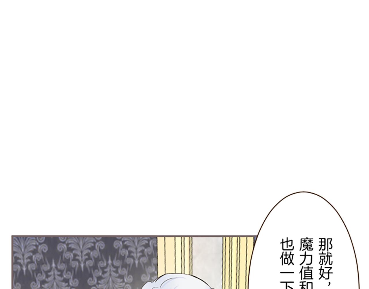 第113话 解开心结(1/3)-第121话