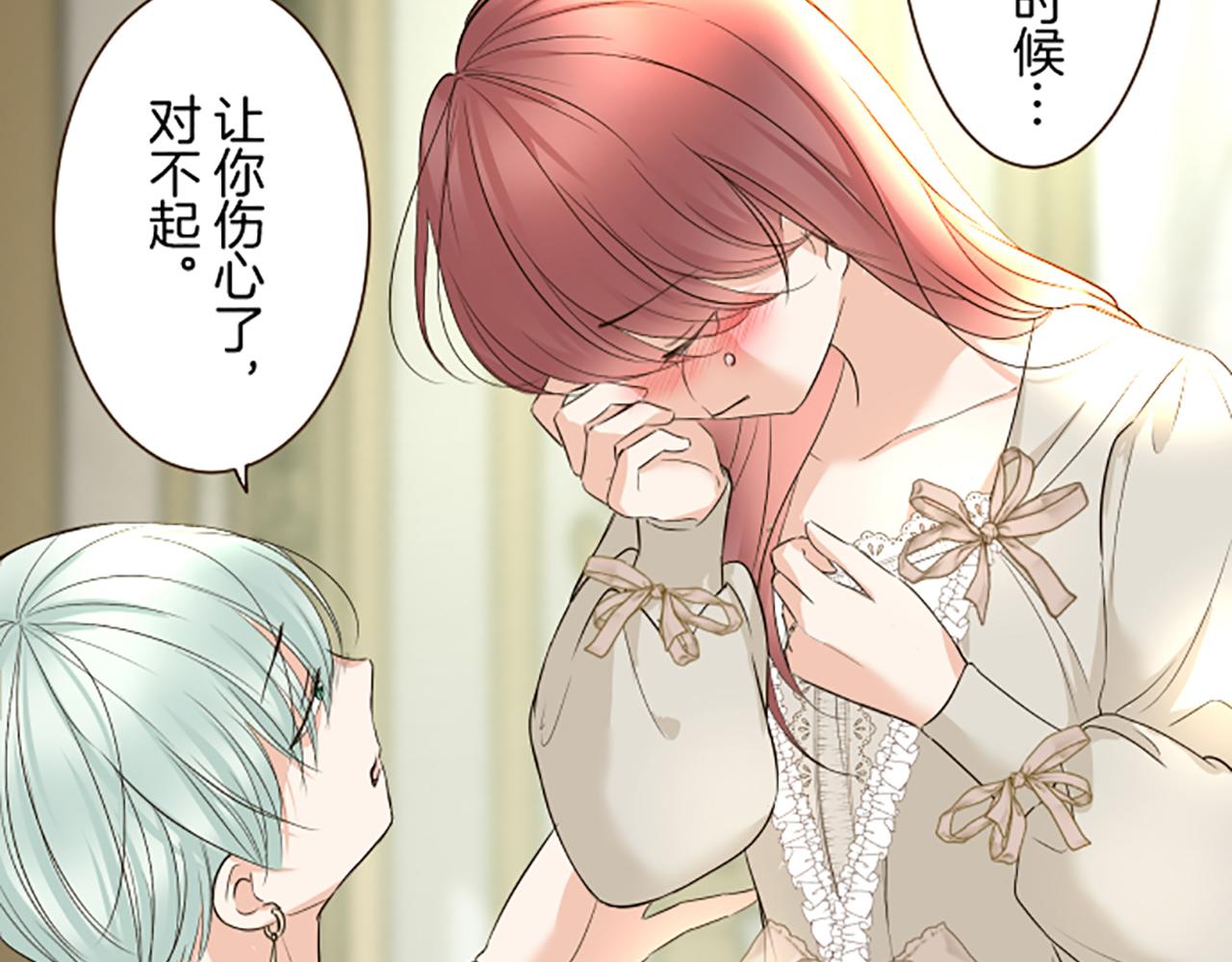 第115话 最美的笑容(1/3)-第123话