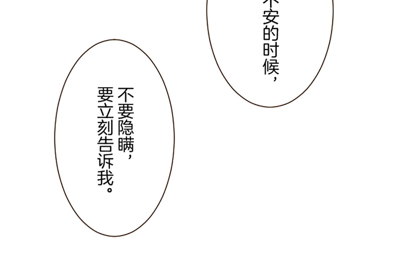 第115话 最美的笑容(1/3)-第123话