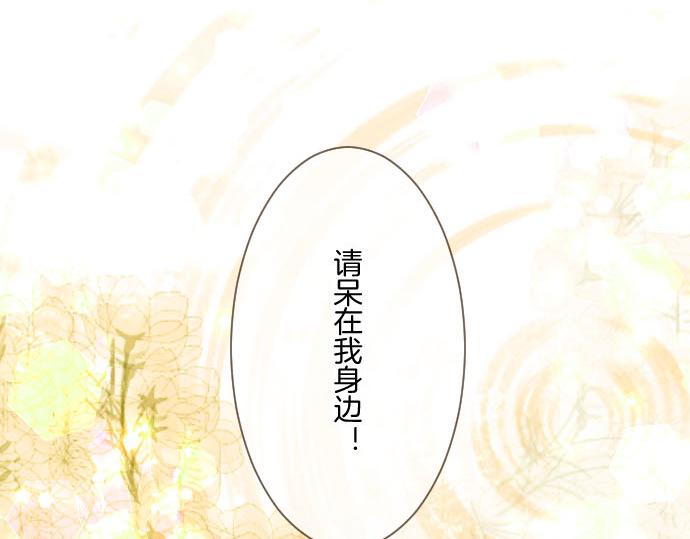 第115话 最美的笑容(1/3)-第123话