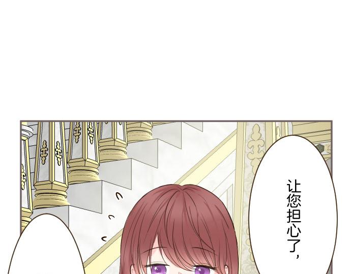 第115话 最美的笑容(1/3)-第123话