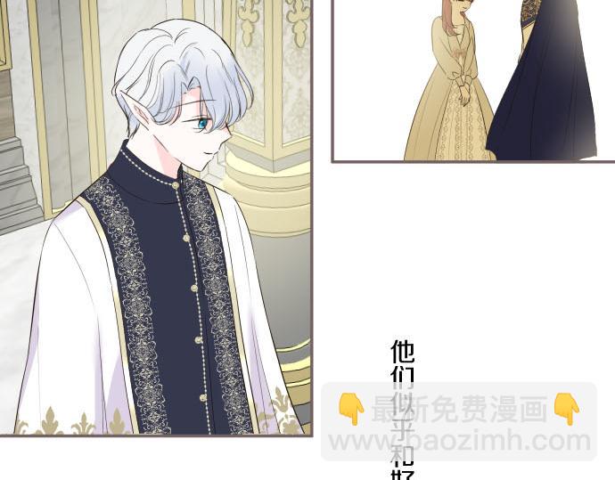 第115话 最美的笑容(1/3)-第123话