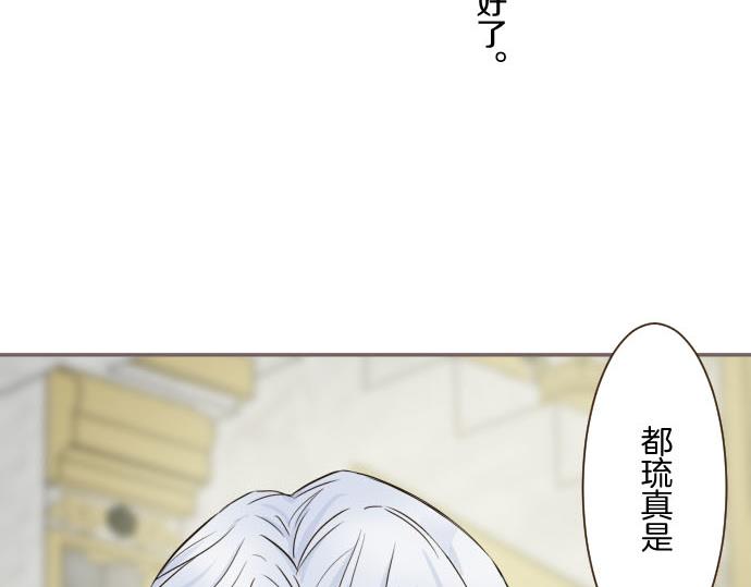 第115话 最美的笑容(1/3)-第123话