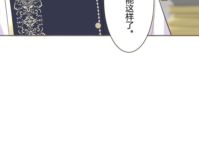 第115话 最美的笑容(1/3)-第123话