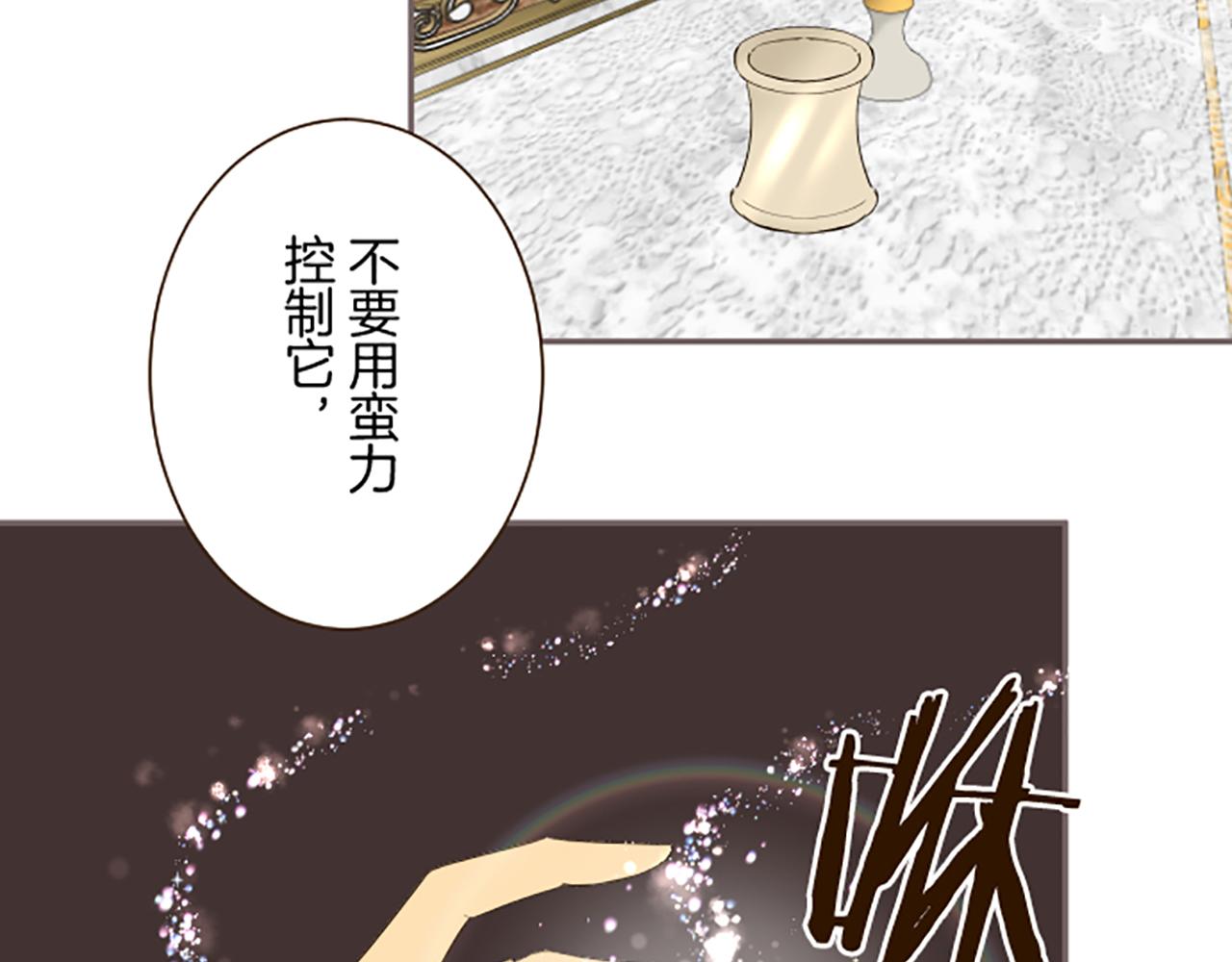 第115话 最美的笑容(1/3)-第123话